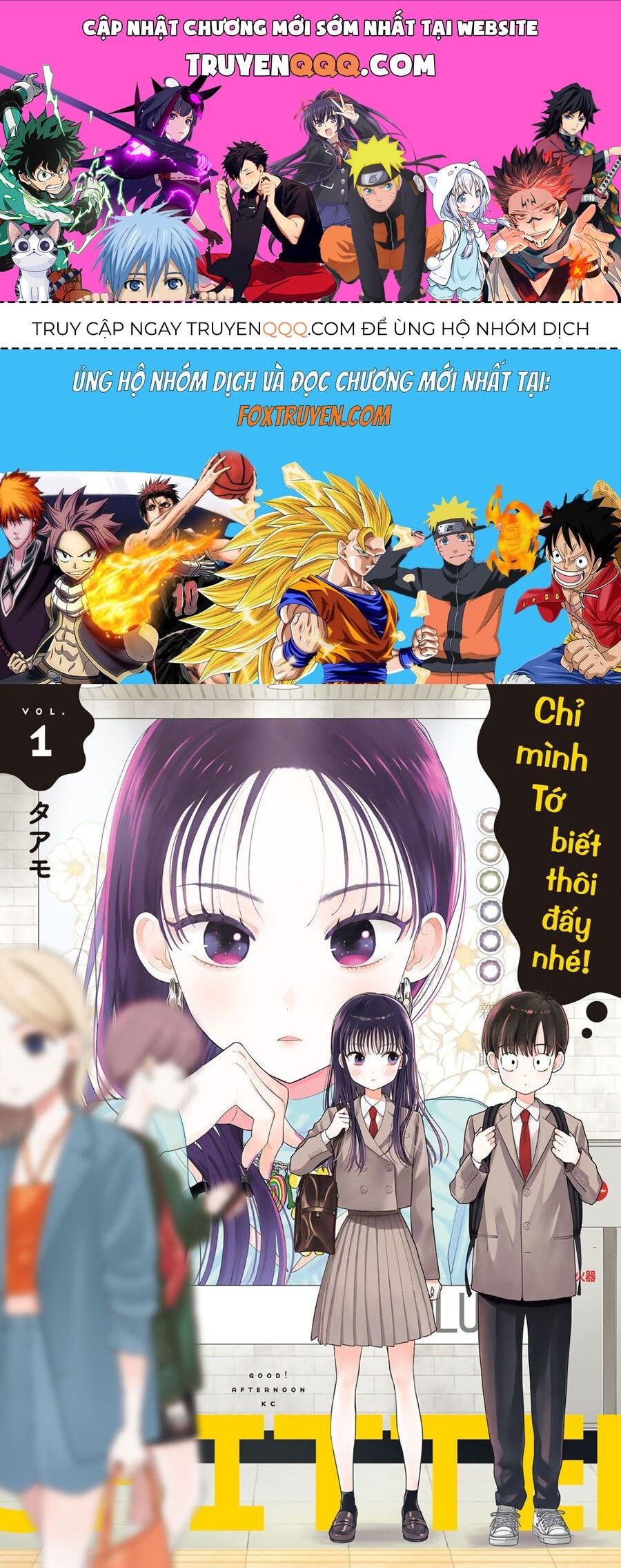 Boku Dake Ga Shitterun Daze Chap 1 - Next Chap 2