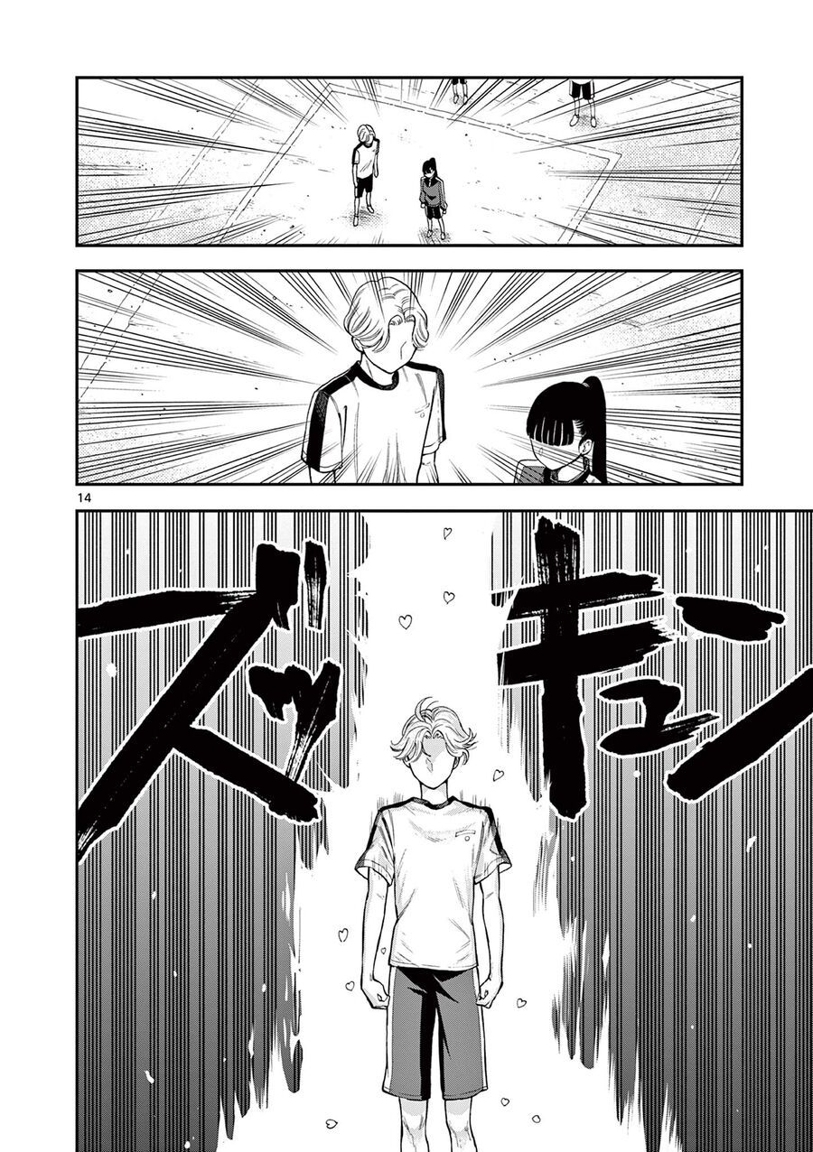 Nàng Ấy Là Kỵ Sĩ Của Tôi Chap 1 - Next Chap 2