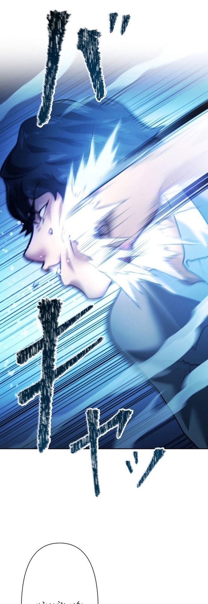 Ore No Sukiru Wa Nusumu Dake ~Saikyou No Chikara O Ubatte Fukushuu Kaishi~ Chap 1 - Next Chap 2