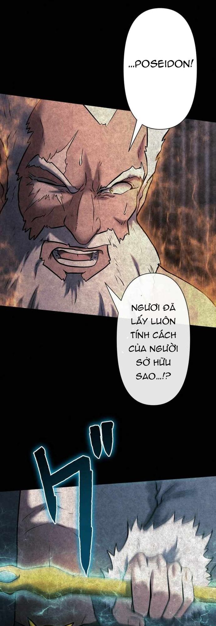 Ore No Sukiru Wa Nusumu Dake ~Saikyou No Chikara O Ubatte Fukushuu Kaishi~ Chap 18 - Next Chap 19