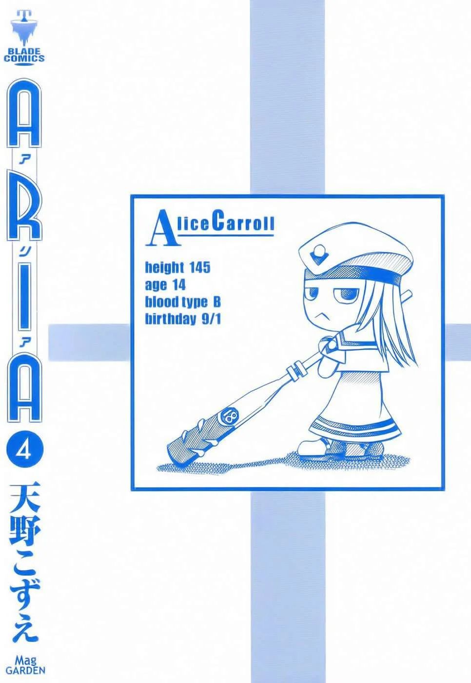 Aria Chap 20 - Next Chap 21