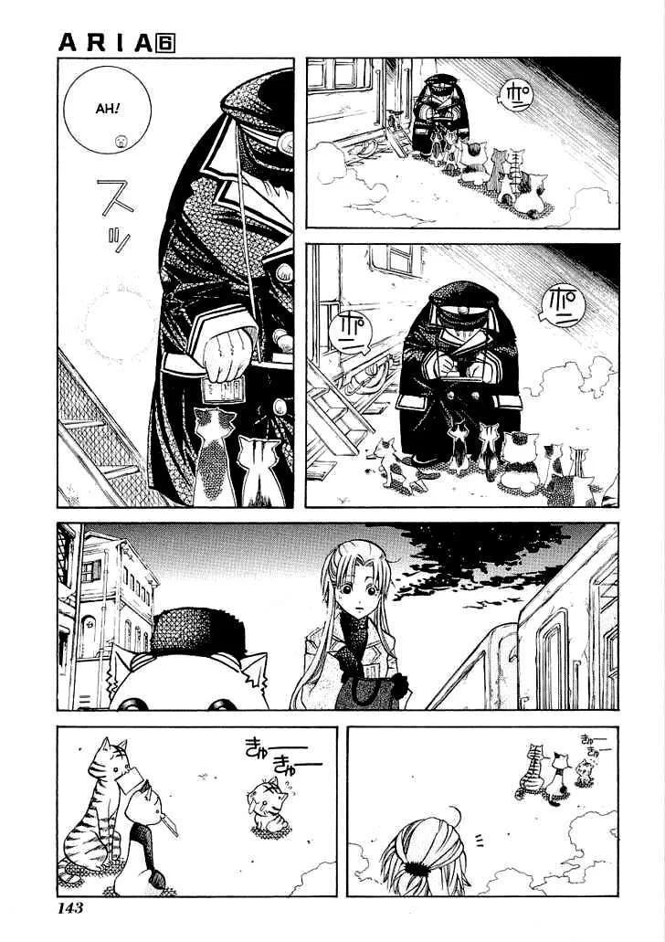 Aria Chap 30 - Next Chap 31