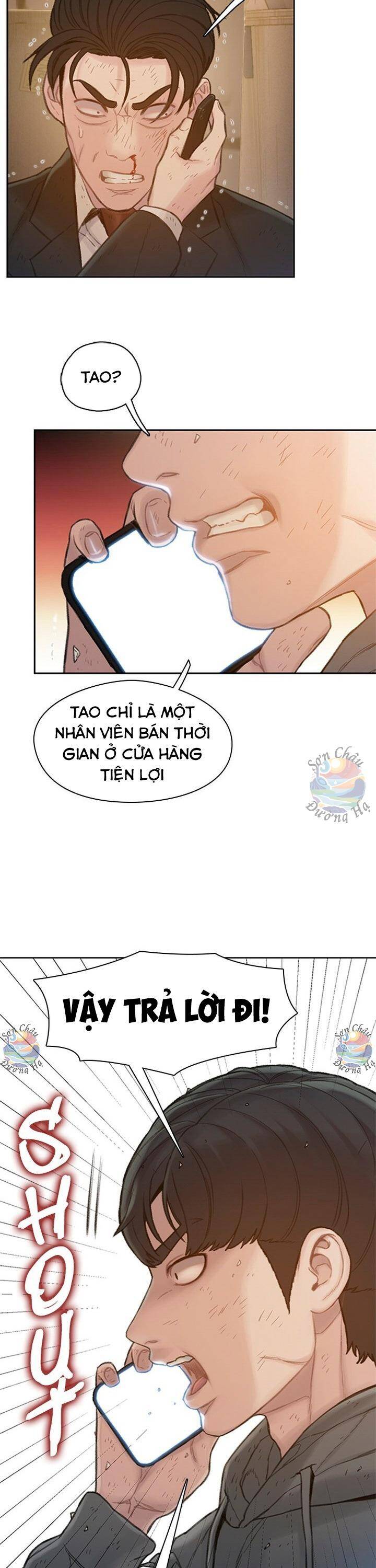 Samaddi Chap 5 - Next Chap 6