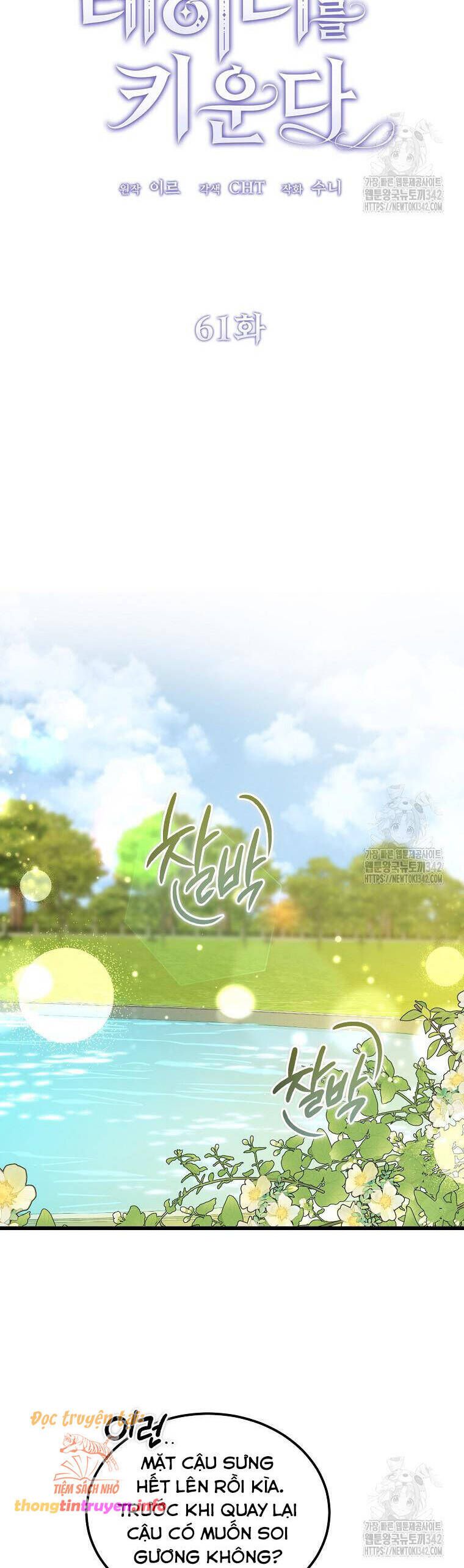 Ác Quỷ Nuôi Dưỡng Tiểu Thư Chap 61 - Next Chap 62