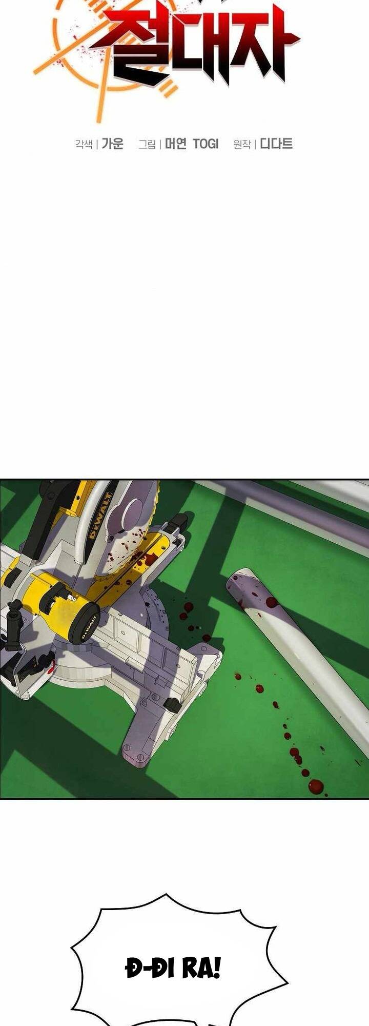 Vương Tử Bóng Chày Chap 5 - Next Chap 6