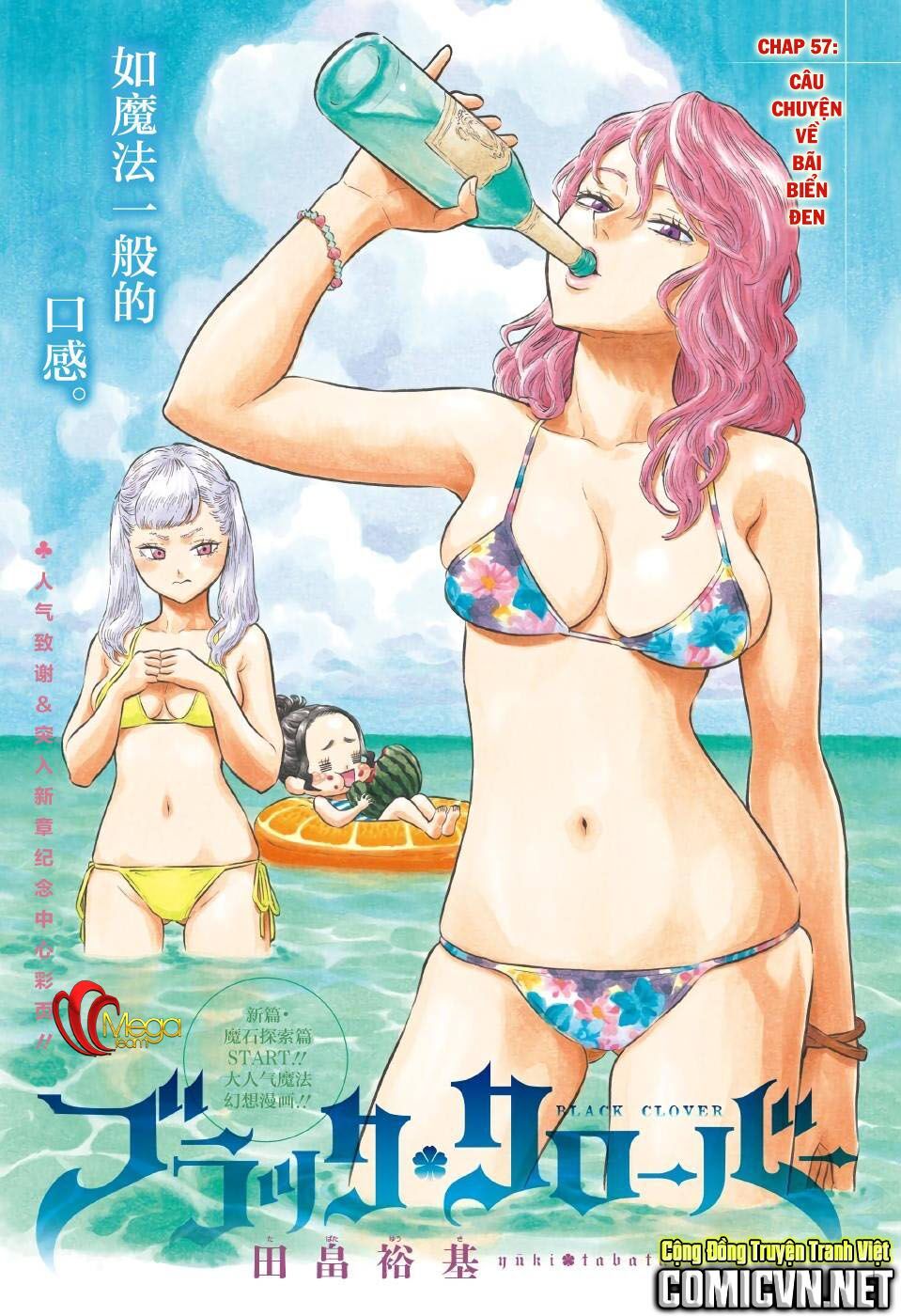 Pháp Sư Không Phép Thuật Chap 57 - Next Chap 58