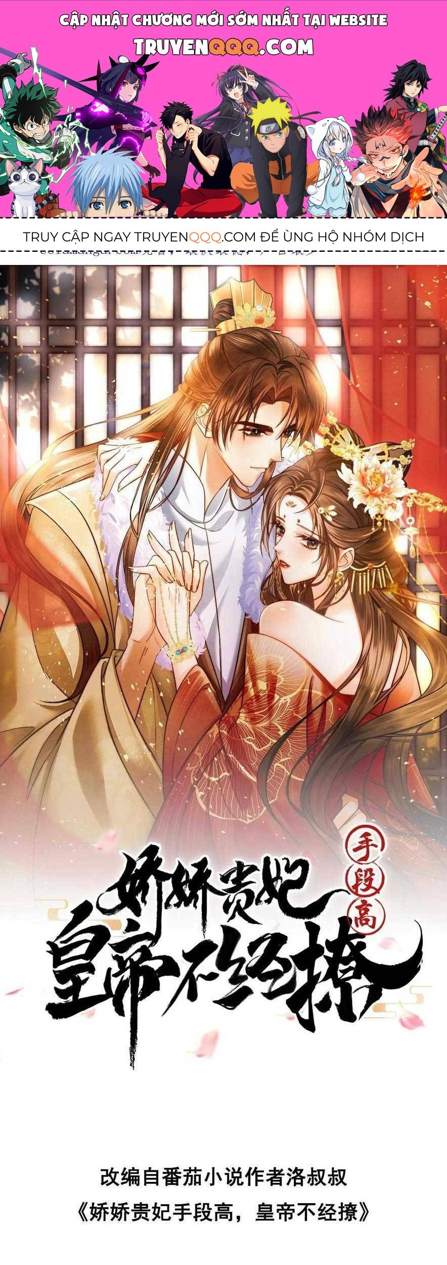 Kiều Quý Phi Thủ Đoạn Ác Độc Và Hoàng Thượng Không Dễ Chọc Chap 302 - Next Chap 303