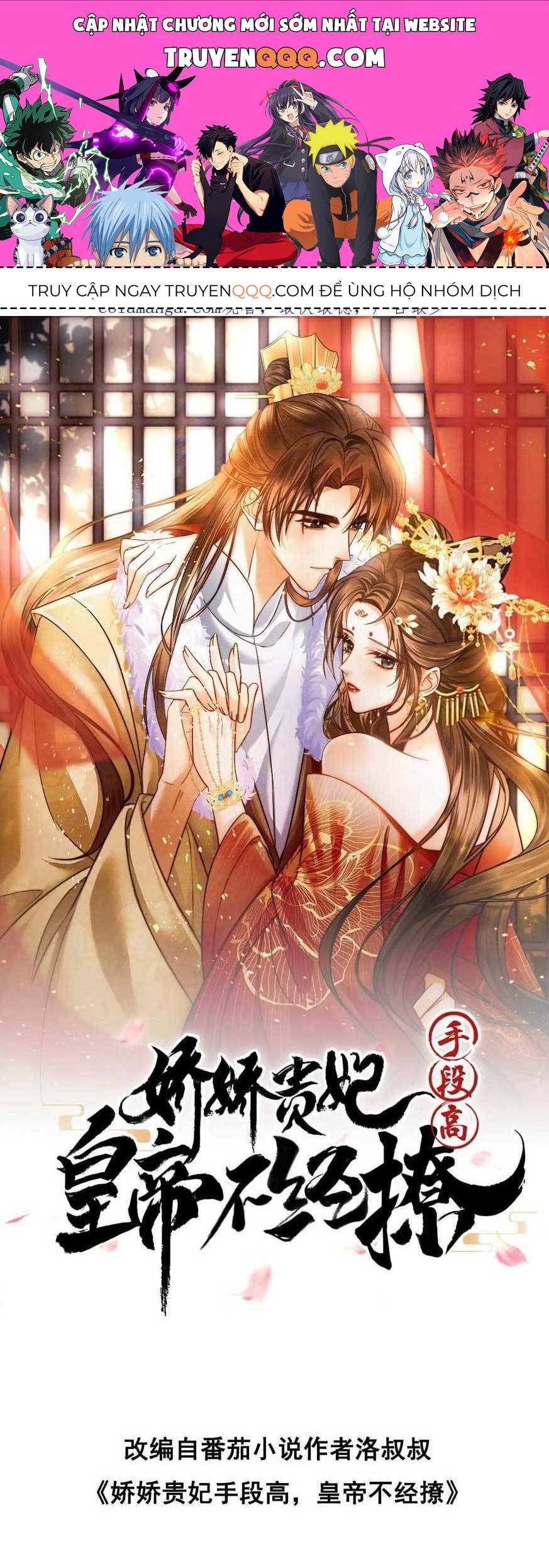 Kiều Quý Phi Thủ Đoạn Ác Độc Và Hoàng Thượng Không Dễ Chọc Chap 306 - Next Chap 307