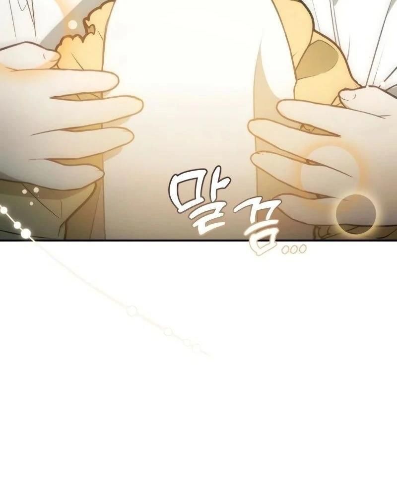 Nhóc Con Này Mơ Làm Trùm Phản Diện Chap 1 - Next Chap 2