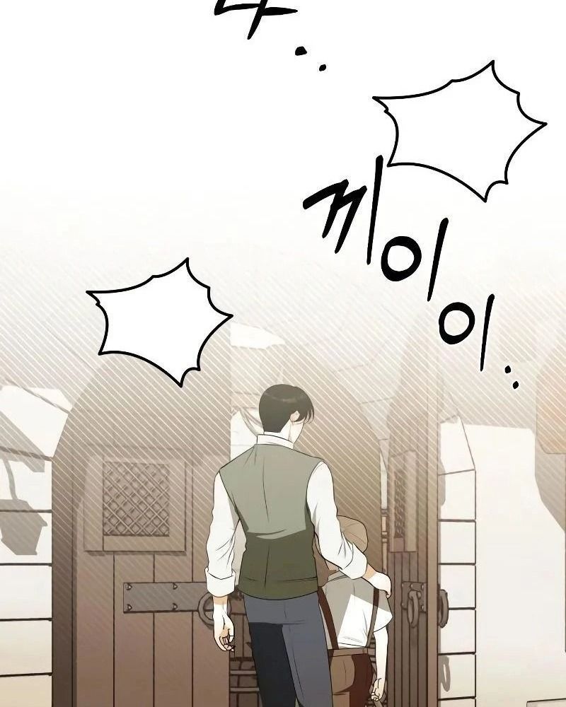 Nhóc Con Này Mơ Làm Trùm Phản Diện Chap 11 - Next Chap 12