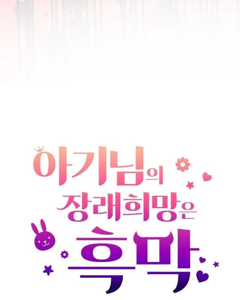 Nhóc Con Này Mơ Làm Trùm Phản Diện Chap 38 - Next Chap 39