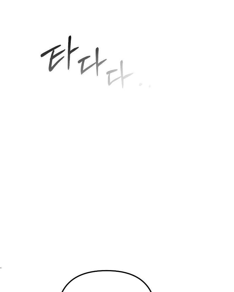 Nhóc Con Này Mơ Làm Trùm Phản Diện Chap 5 - Next Chap 6