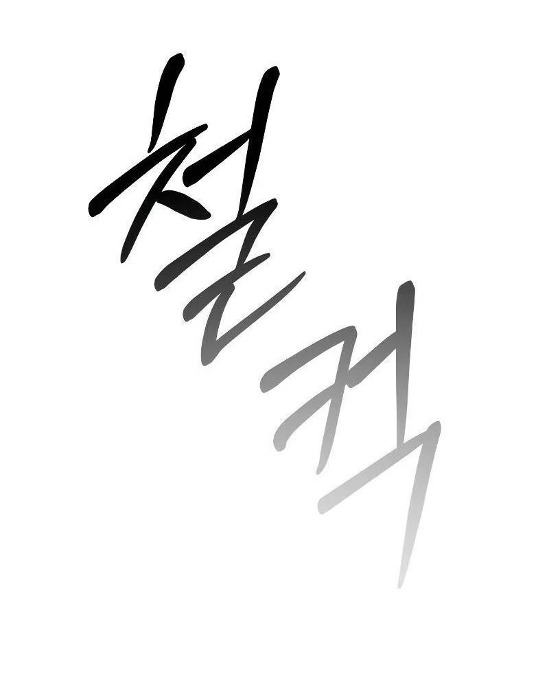 Nhóc Con Này Mơ Làm Trùm Phản Diện Chap 8 - Next Chap 9