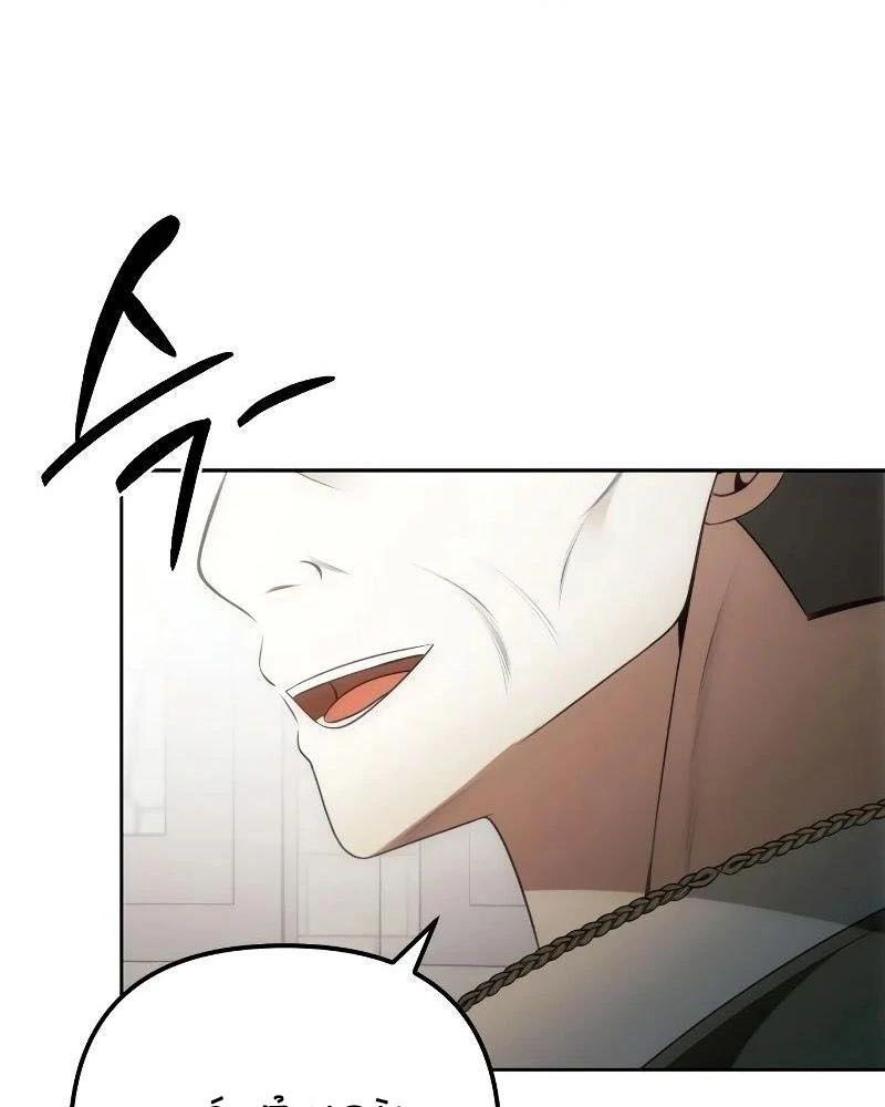 Nhóc Con Này Mơ Làm Trùm Phản Diện Chap 9 - Next Chap 10