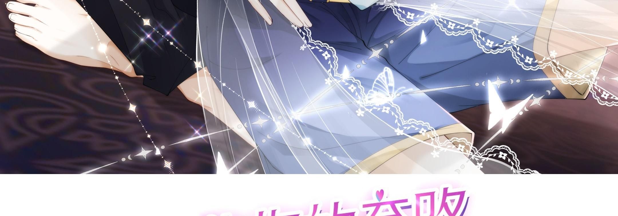 Tương Kế Tựu Kế Chap 14 - Next Chap 15