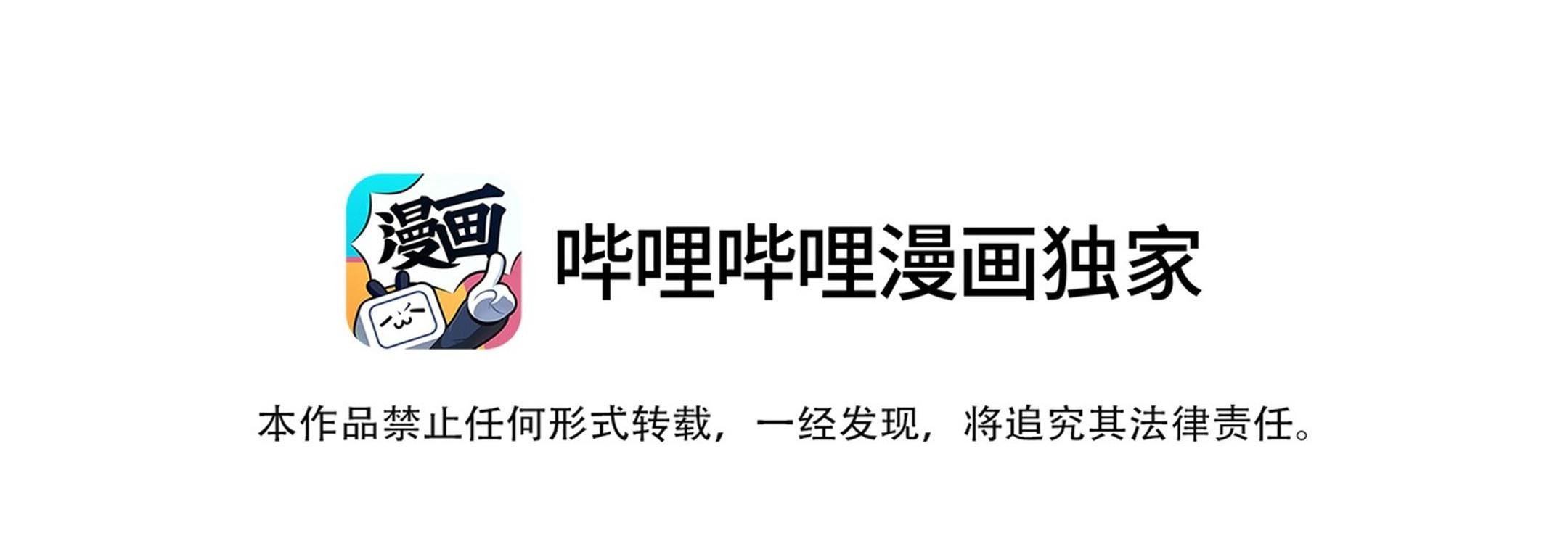 Tương Kế Tựu Kế Chap 14 - Next Chap 15