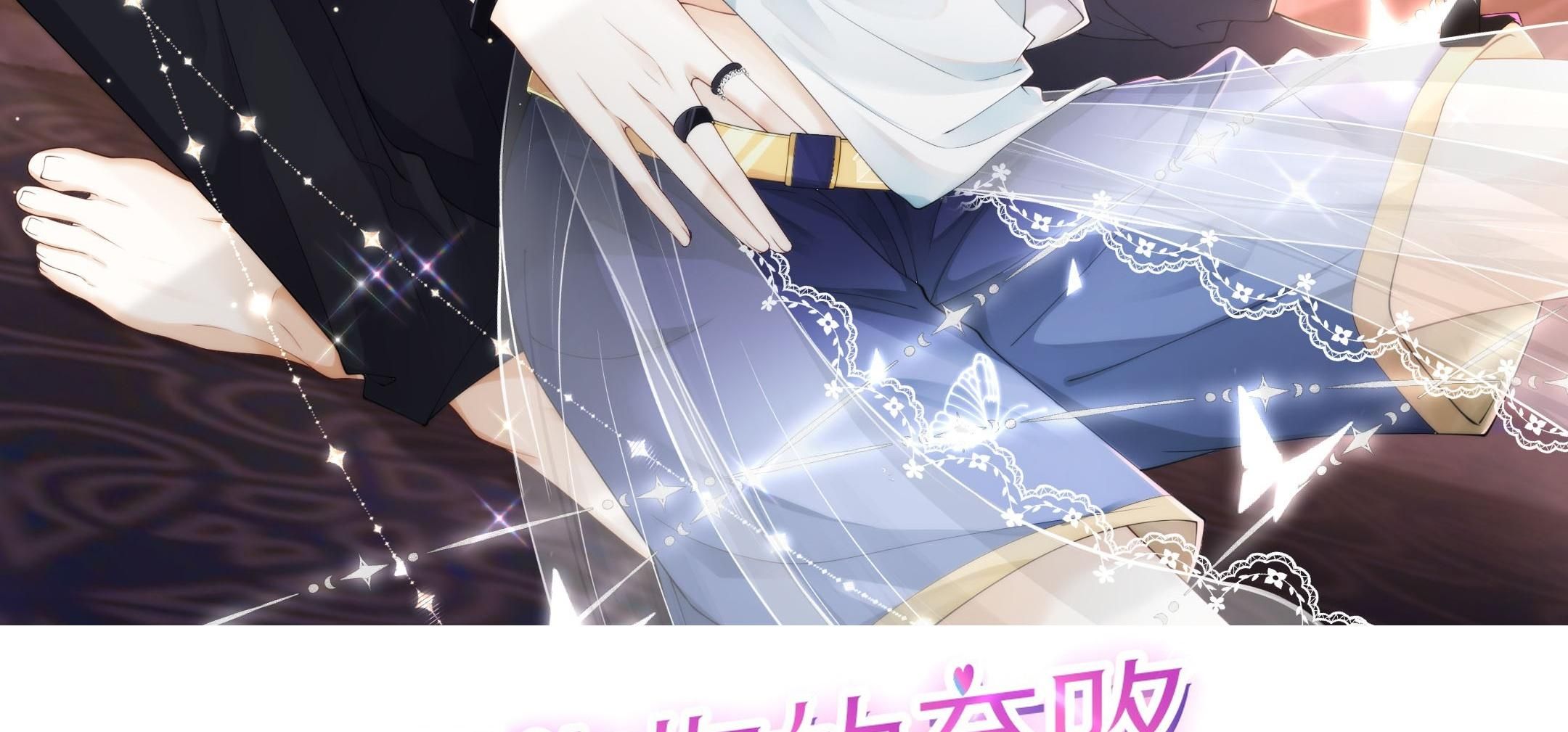 Tương Kế Tựu Kế Chap 18 - Next Chap 19