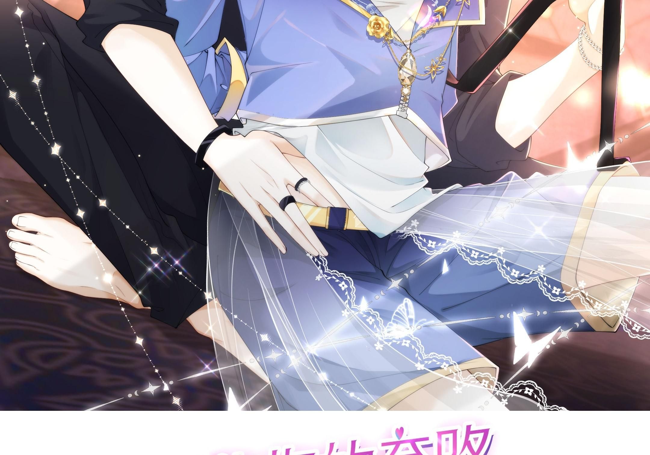 Tương Kế Tựu Kế Chap 23 - Next Chap 24