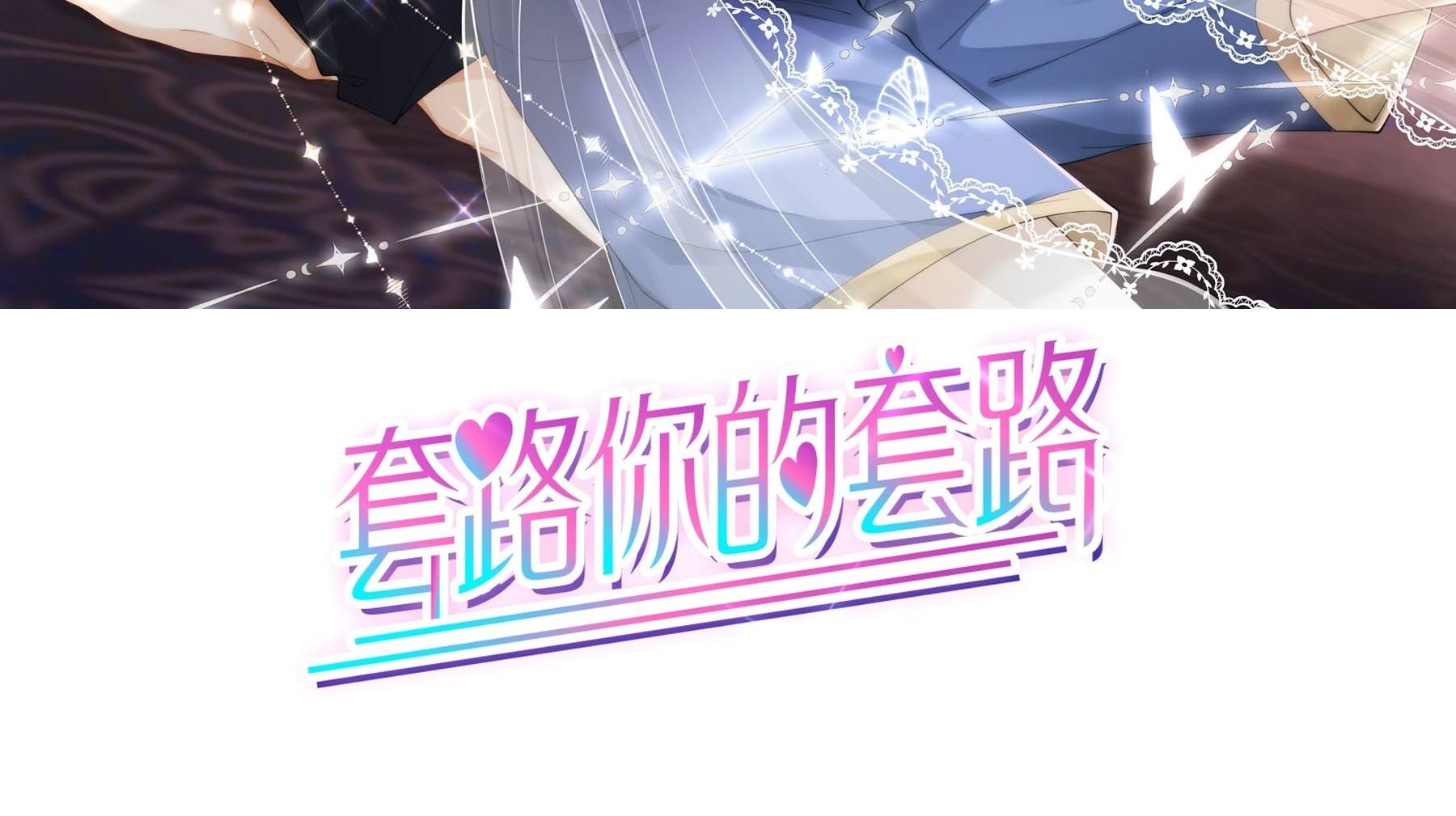 Tương Kế Tựu Kế Chap 28 - Next Chap 29