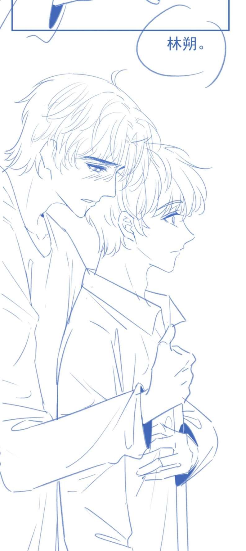 Giáo Thảo Bá Đạo Cầu Tôi Quay Lại Chap 26 - Next Chap 27