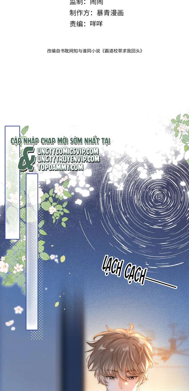 Giáo Thảo Bá Đạo Cầu Tôi Quay Lại Chap 32 - Next Chap 33