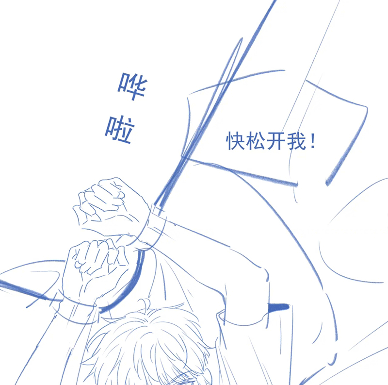Giáo Thảo Bá Đạo Cầu Tôi Quay Lại Chap 46 - Next Chap 47