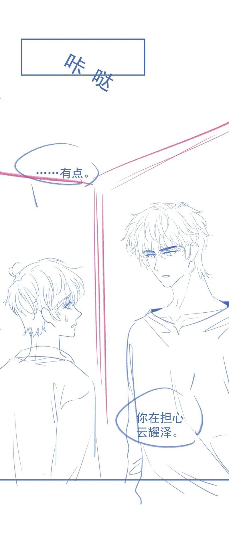Giáo Thảo Bá Đạo Cầu Tôi Quay Lại Chap 55 - Next Chap 56
