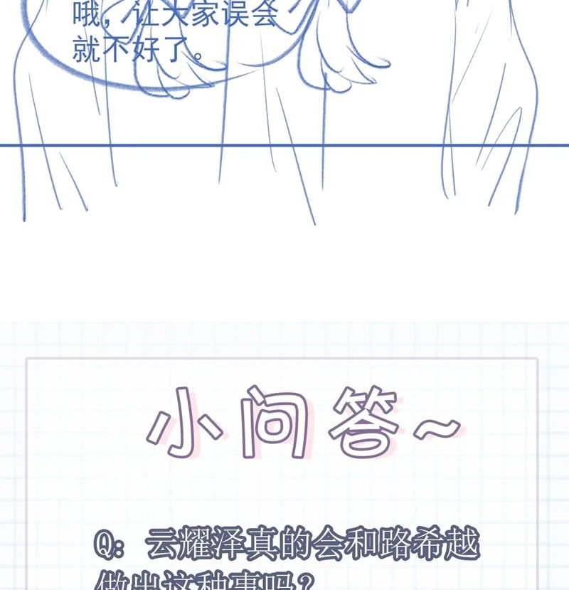 Giáo Thảo Bá Đạo Cầu Tôi Quay Lại Chap 57 - Next Chap 58