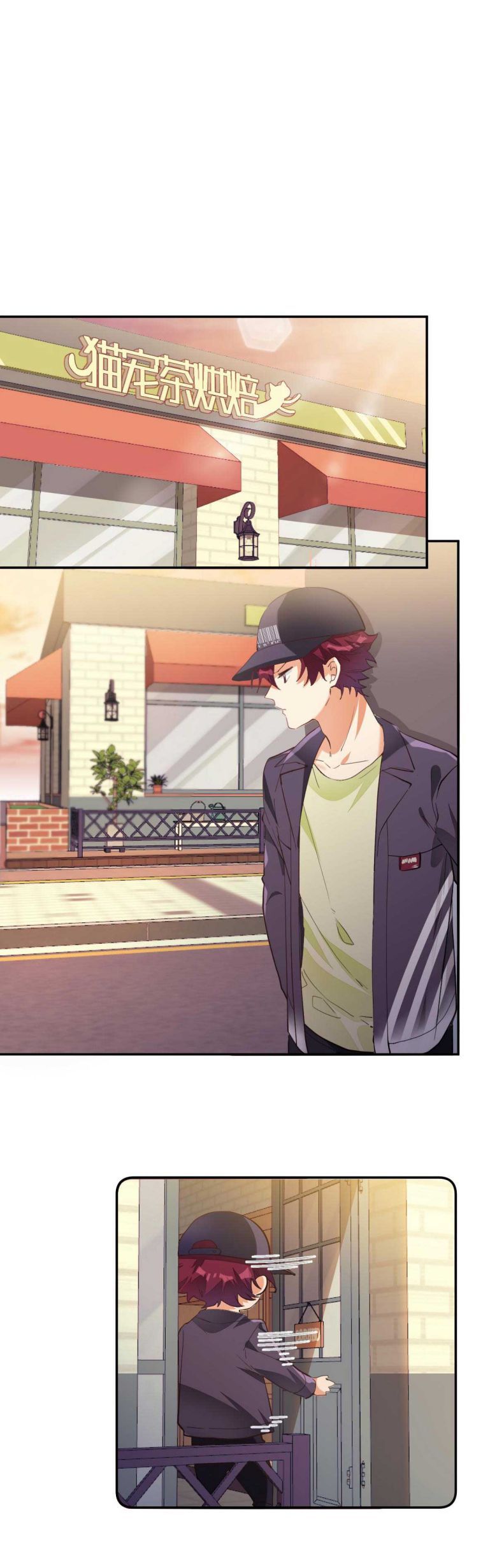 Tình Yêu Trên Mạng Của Giáo Bá Lật Xe Rồi Chap 4 - Next Chap 5