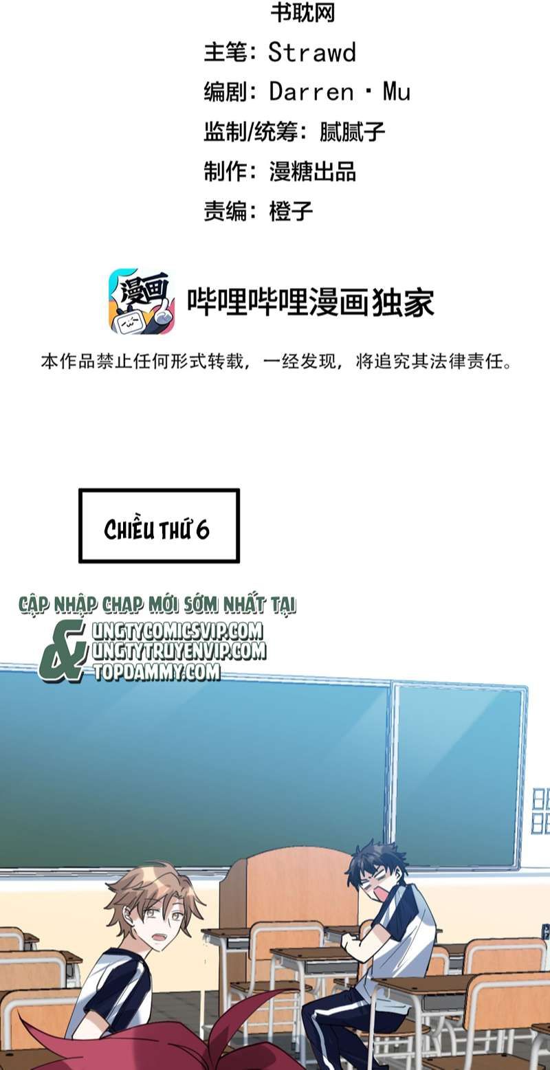 Tình Yêu Trên Mạng Của Giáo Bá Lật Xe Rồi Chap 59 - Next Chap 60