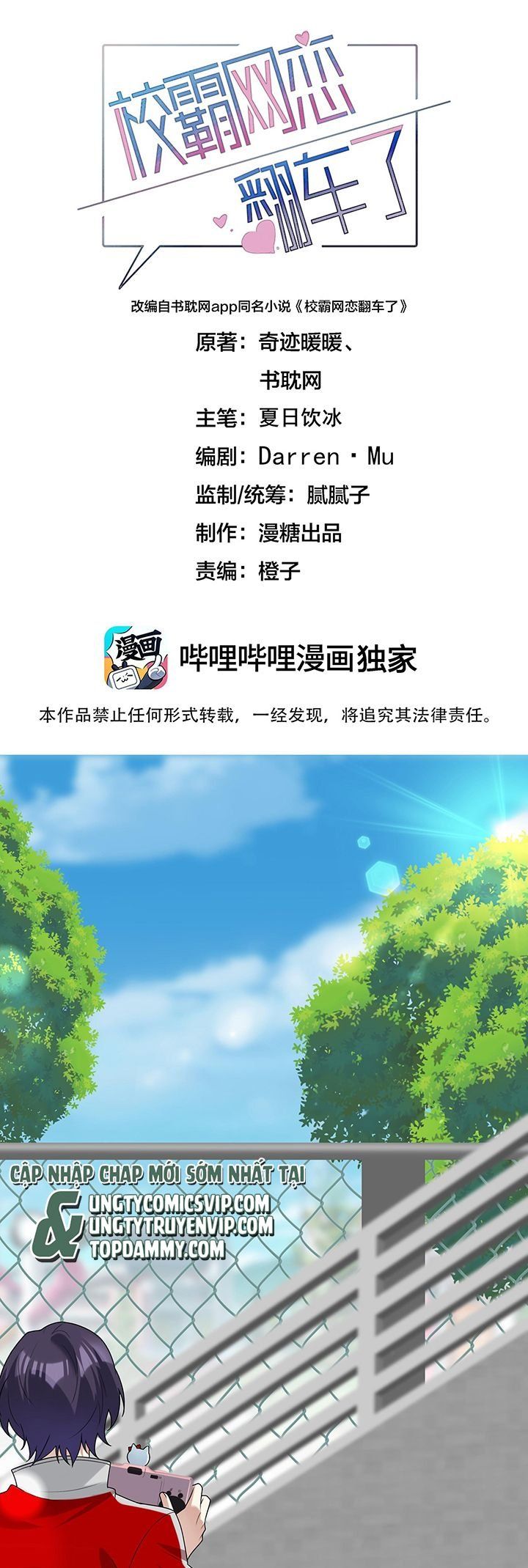 Tình Yêu Trên Mạng Của Giáo Bá Lật Xe Rồi Chap 70 - Next Chap 71