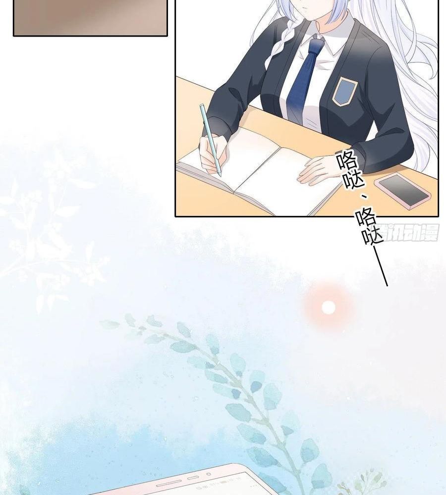 Làm Ảnh Hậu Không Bằng Học Thanh Hoa Chap 5 - Next Chap 6