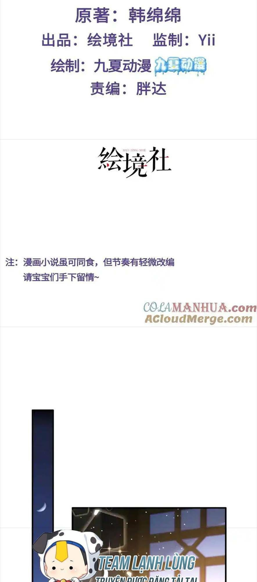 Sau Khi Hắc Hóa, Thế Tử Diễn Sâu Điên Cuồng Đòi Dính Lấy Ta Chap 34 - Next Chap 35