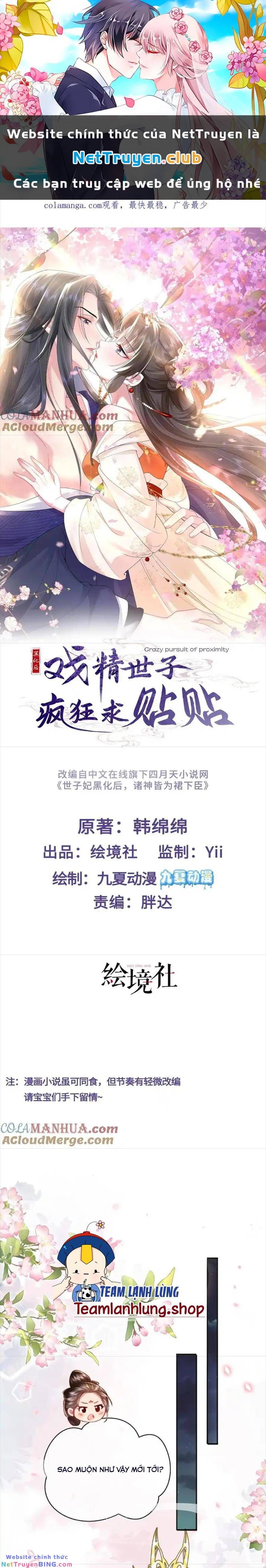 Sau Khi Hắc Hóa, Thế Tử Diễn Sâu Điên Cuồng Đòi Dính Lấy Ta Chap 36 - Next Chap 37