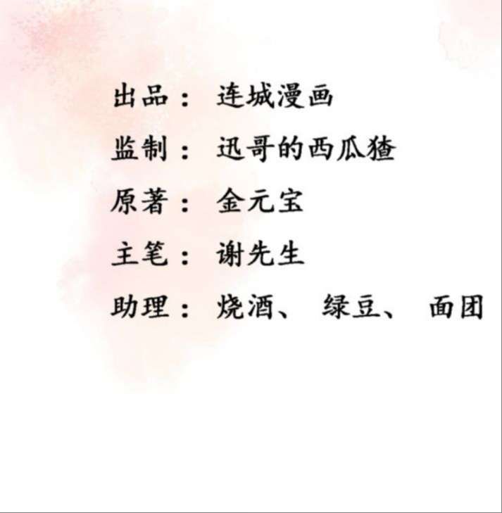 Phế Thê Trùng Sinh Chap 10 - Next Chap 11