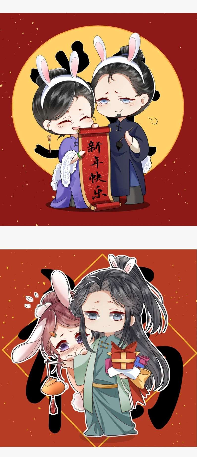 Phế Thê Trùng Sinh Chap 34 - Next Chap 35