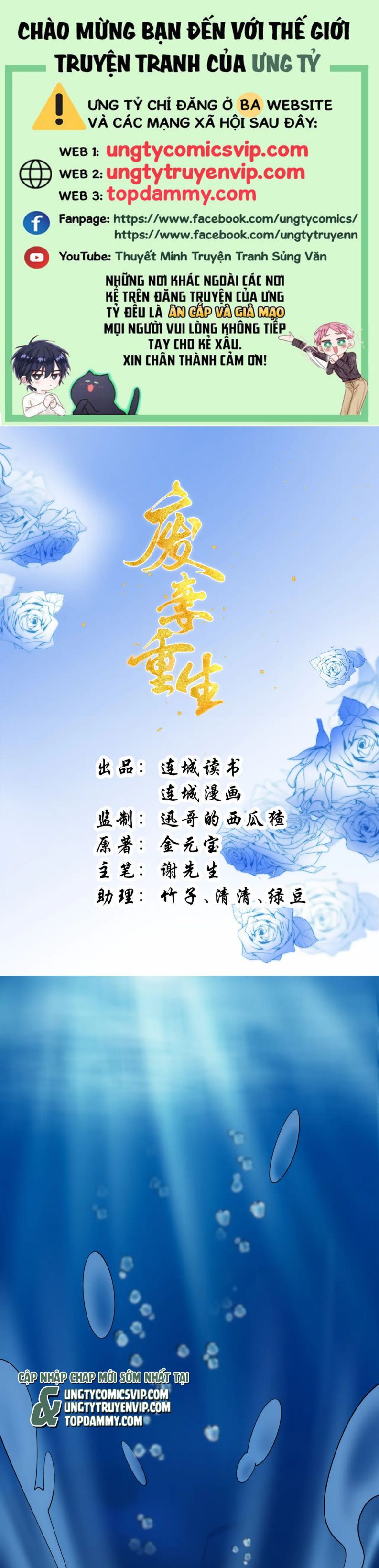 Phế Thê Trùng Sinh Chap 51 - Next Chap 52