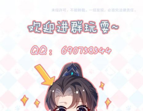 Sau Khi Trùng Sinh Sư Tôn Lấy Mạng Cầu He Chap 7 - Next Chap 8