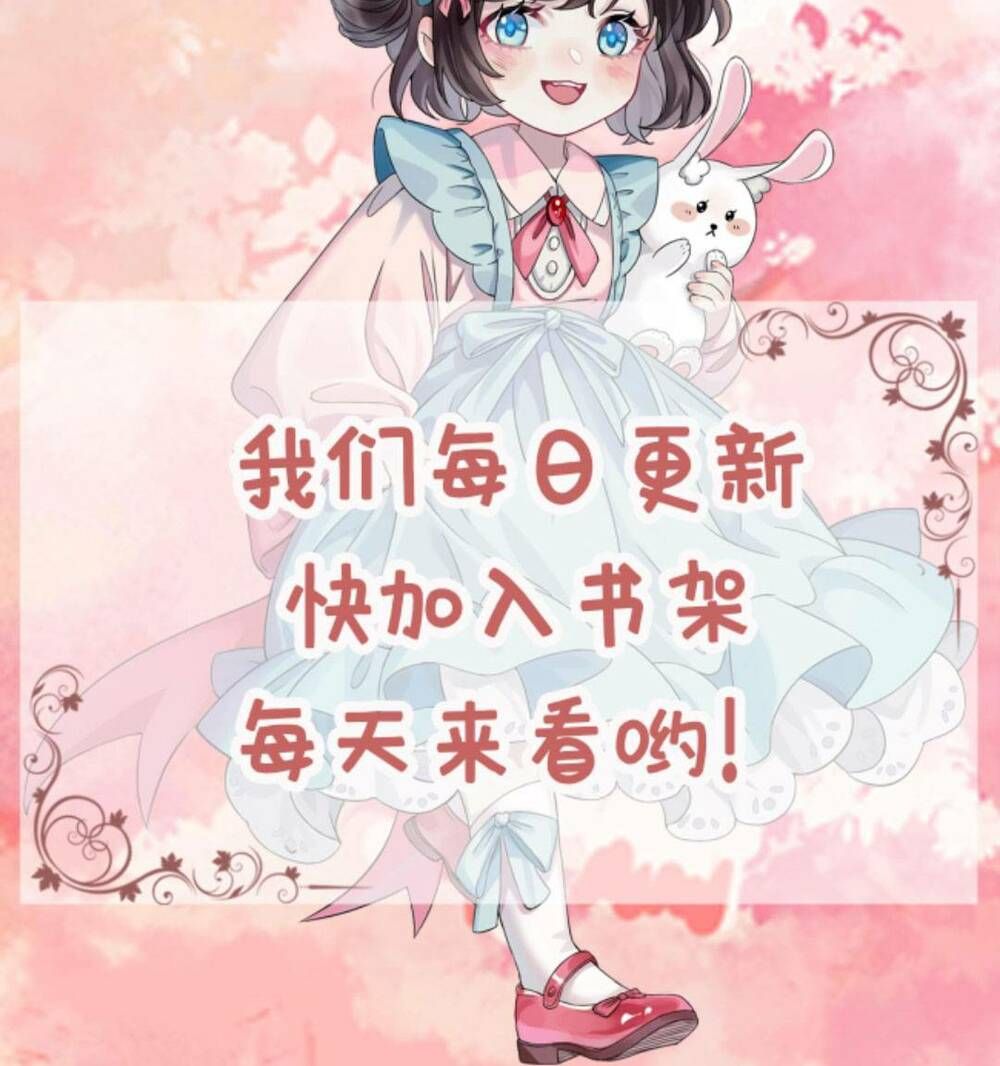 Đứng Yên! Em Gái Chúng Tôi Nói Trên Đầu Bạn Có Quỷ. Chap 84 - Next Chap 85