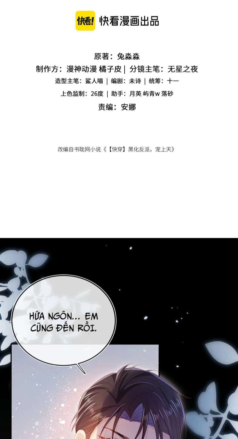 Hắc Hóa Phản Diện Sủng Lên Trời Chap 107 - Next Chap 108