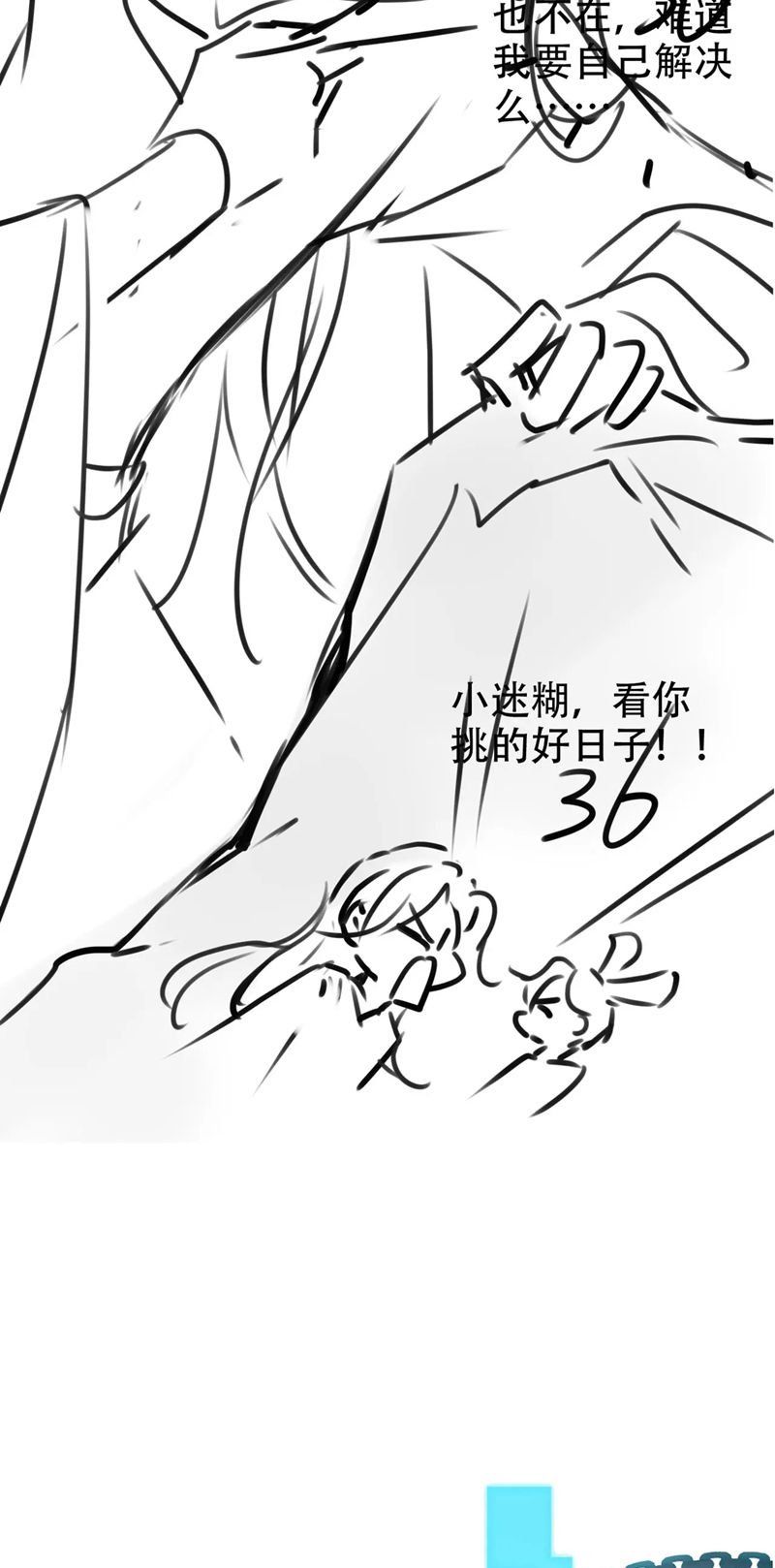 Hắc Hóa Phản Diện Sủng Lên Trời Chap 145 - Next Chap 146