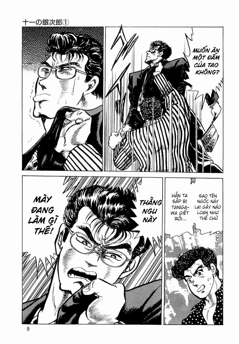 Minami No Teiou Chap 1 - Next Chap 2