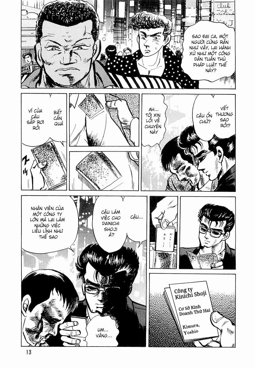 Minami No Teiou Chap 1 - Next Chap 2