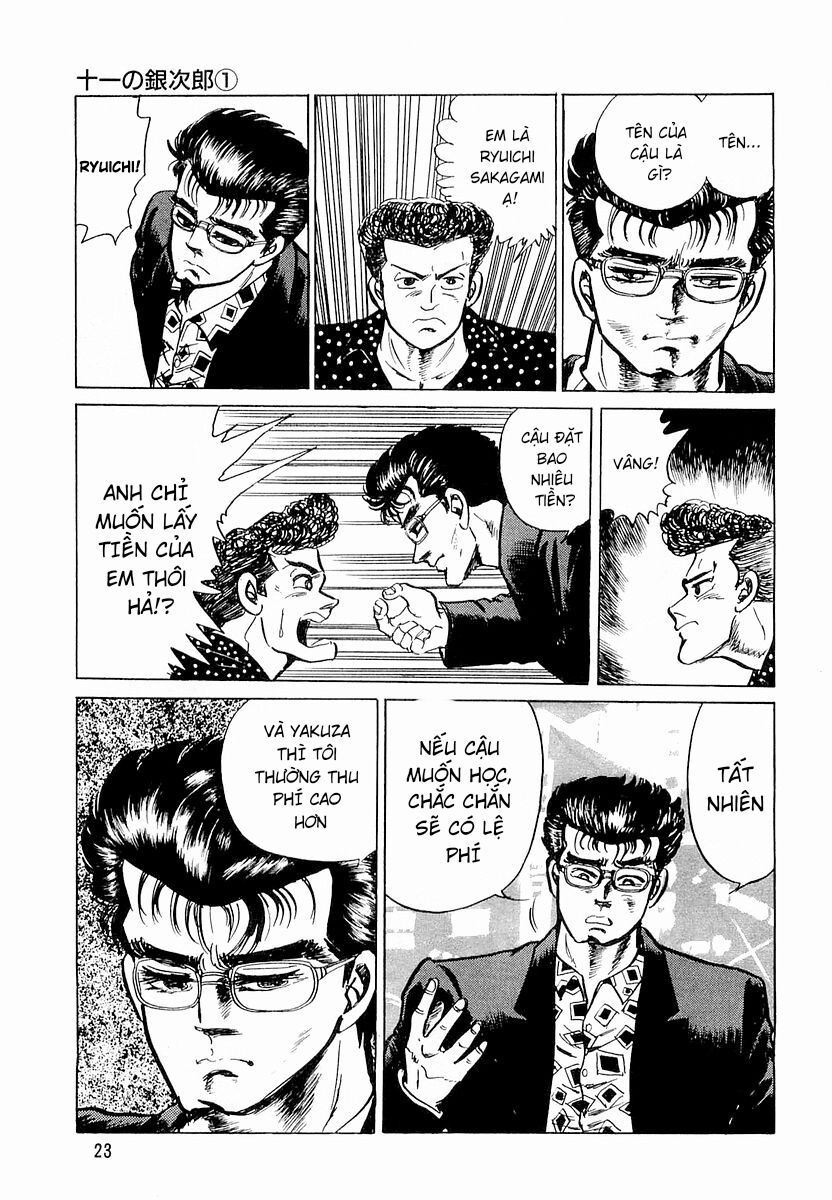 Minami No Teiou Chap 1 - Next Chap 2