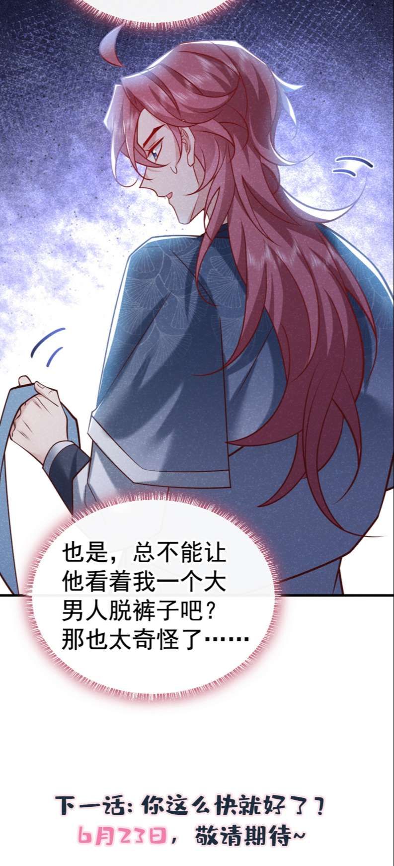 Hôm Nay Lại Lấy Mạng Công Lược Phản Diện Chap 37 - Next Chap 38