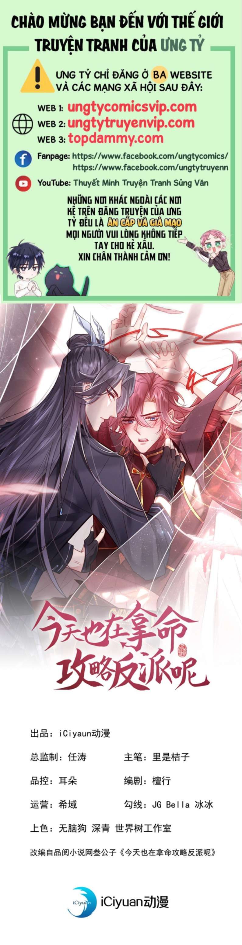 Hôm Nay Lại Lấy Mạng Công Lược Phản Diện Chap 9 - Next Chap 10