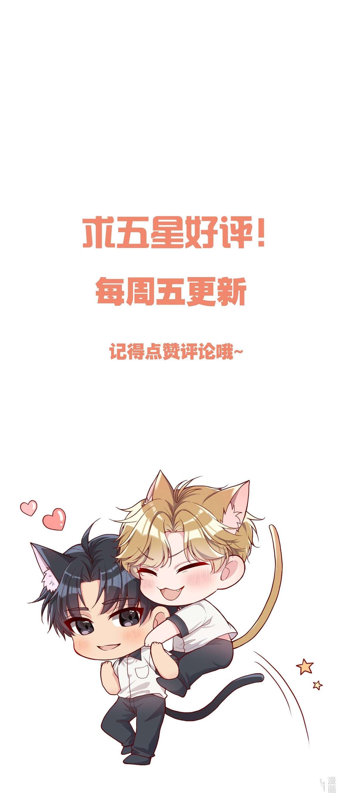 Hàn Viễn Chap 103 - Next Chap 104