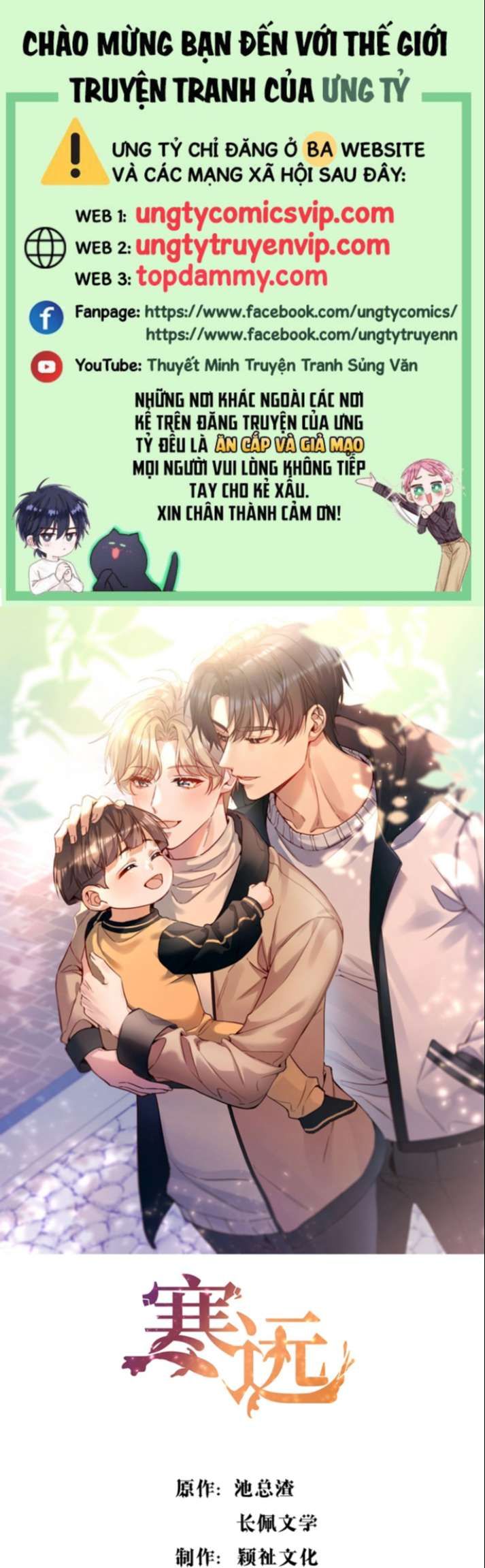 Hàn Viễn Chap 111 - Next Chap 112