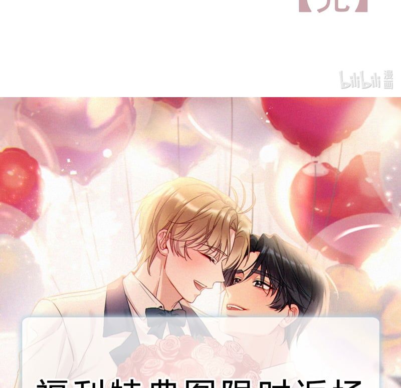 Hàn Viễn Chap 145 - Next Chap 146