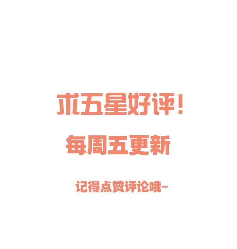 Hàn Viễn Chap 55 - Next Chap 56